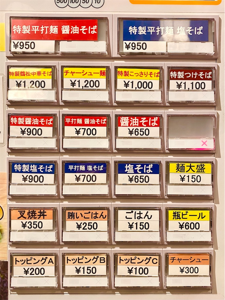 f:id:yokohamamiuken:20240219102649j:image