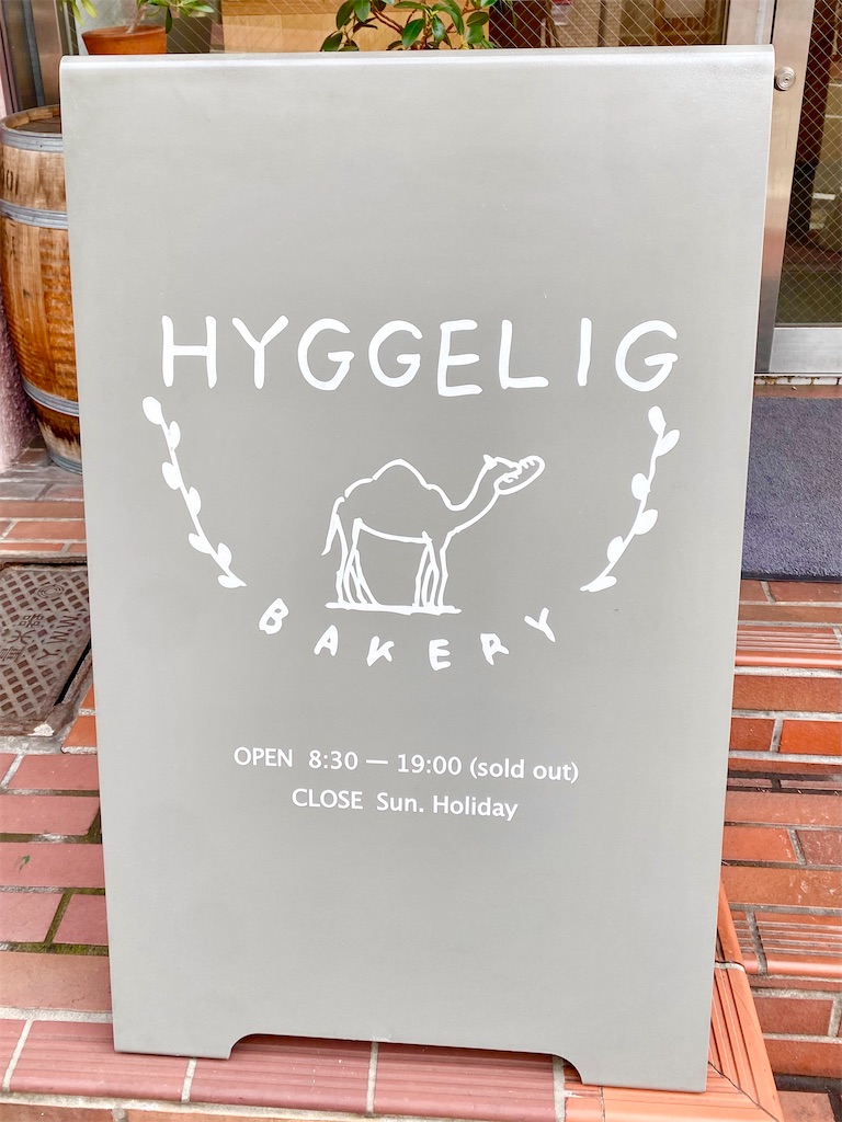 f:id:yokohamamiuken:20240220184641j:image