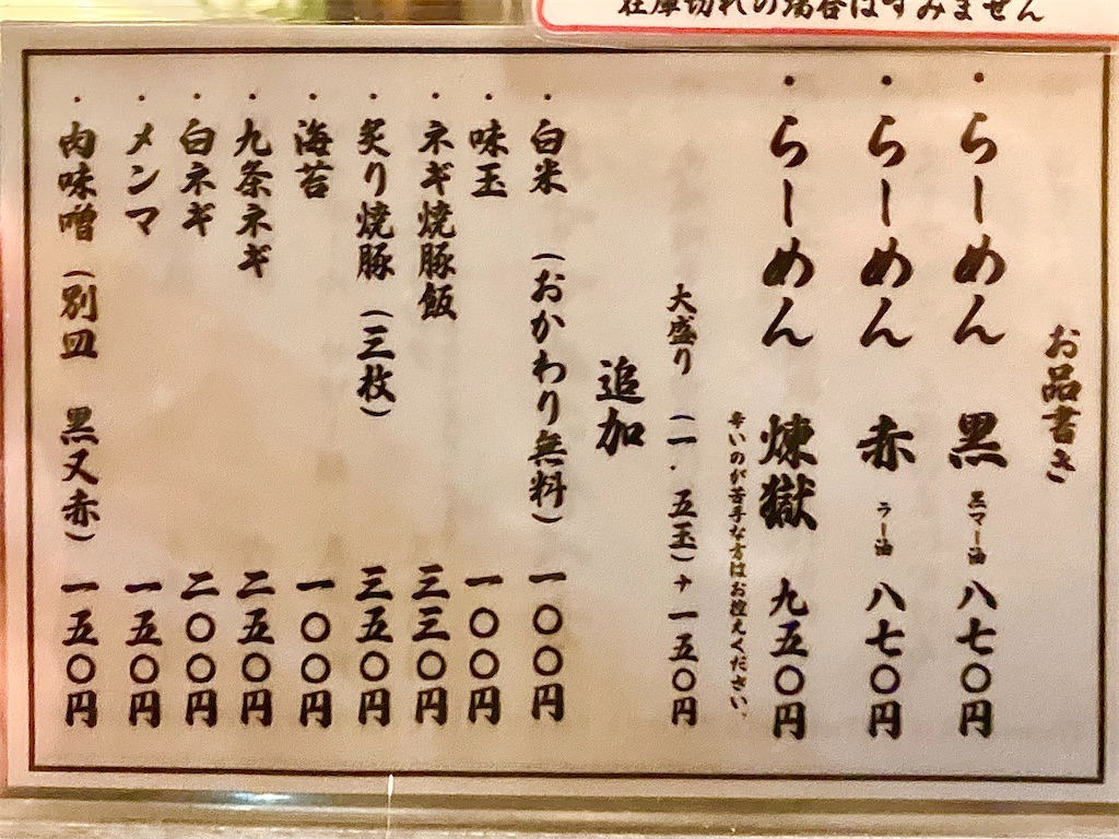 f:id:yokohamamiuken:20240223092548j:image