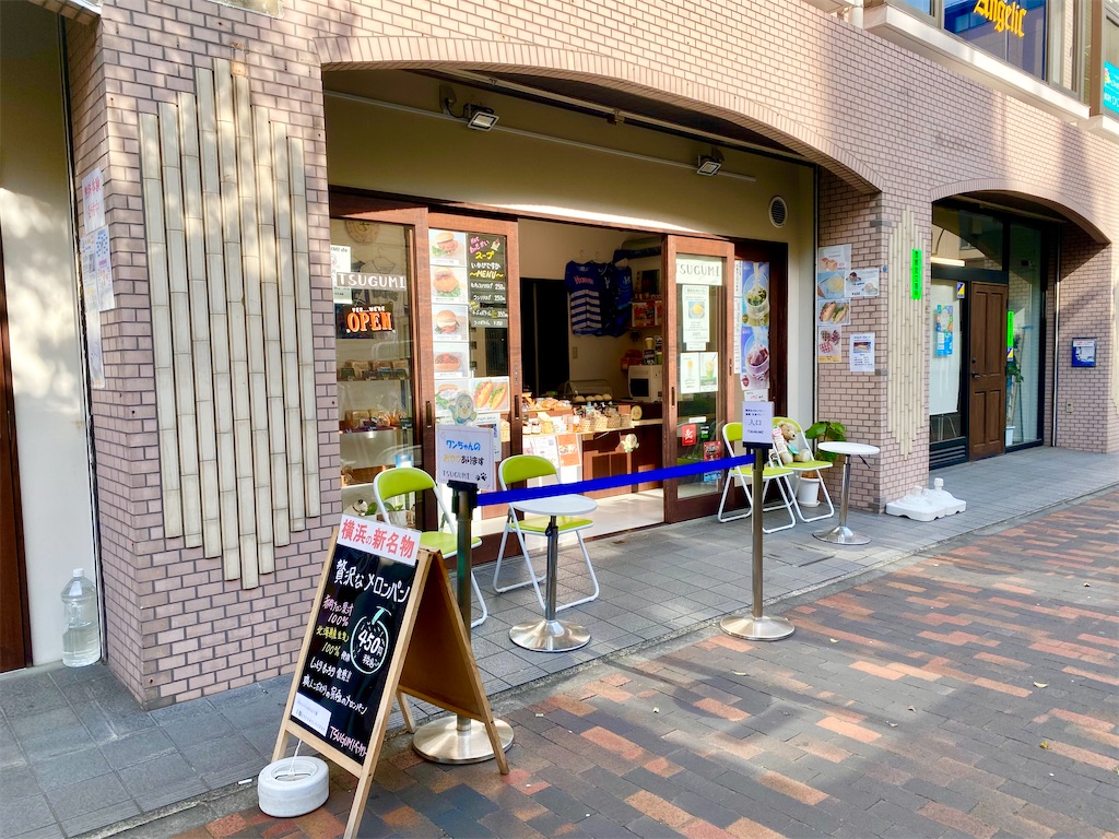 f:id:yokohamamiuken:20240413180149j:image