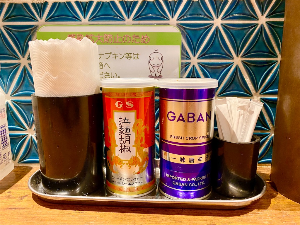 f:id:yokohamamiuken:20240420054529j:image