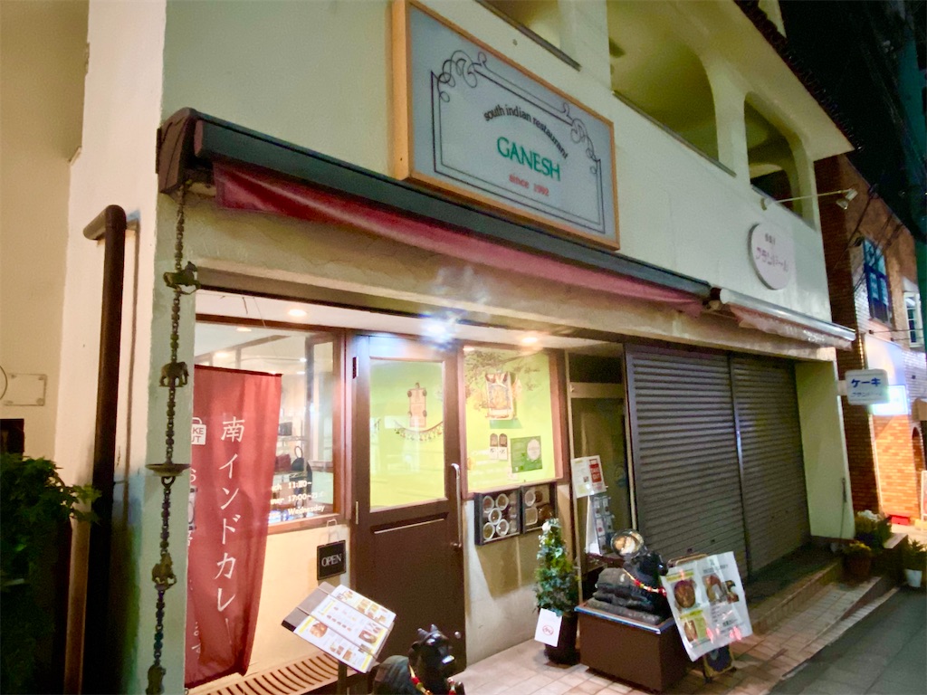 f:id:yokohamamiuken:20240423065706j:image