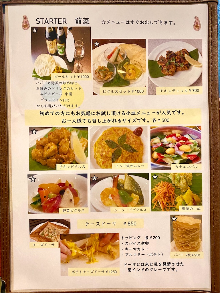 f:id:yokohamamiuken:20240423065719j:image