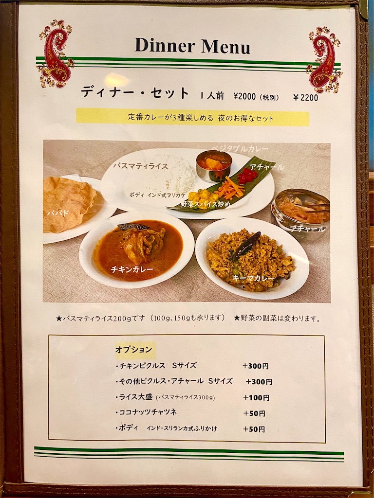 f:id:yokohamamiuken:20240423065746j:image