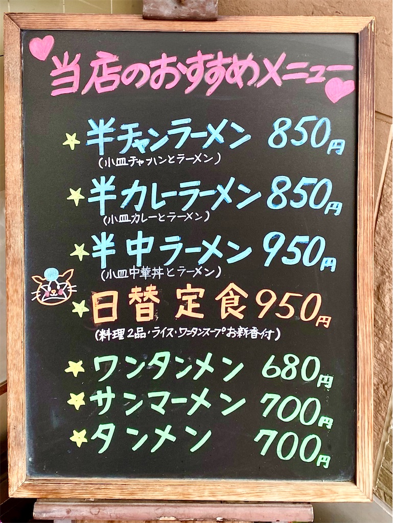 f:id:yokohamamiuken:20240423065926j:image