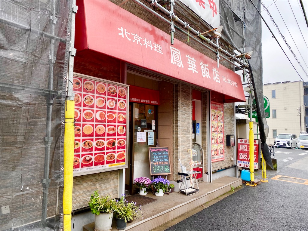 f:id:yokohamamiuken:20240423065930j:image