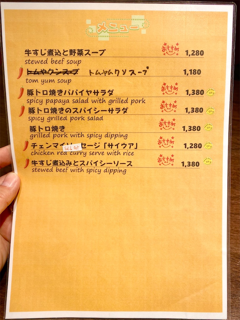 f:id:yokohamamiuken:20240425213457j:image