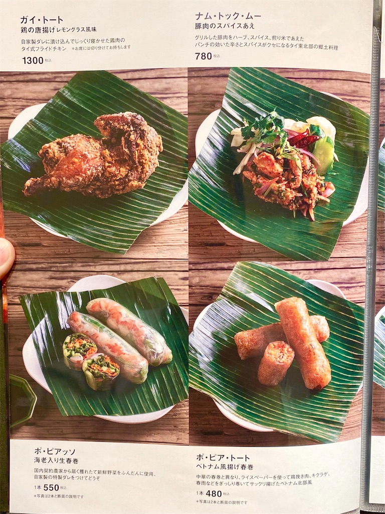 f:id:yokohamamiuken:20240425213508j:image