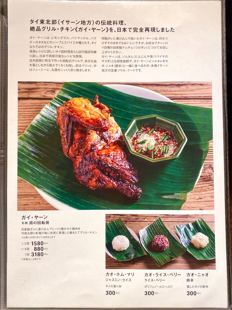 f:id:yokohamamiuken:20240425213518j:image