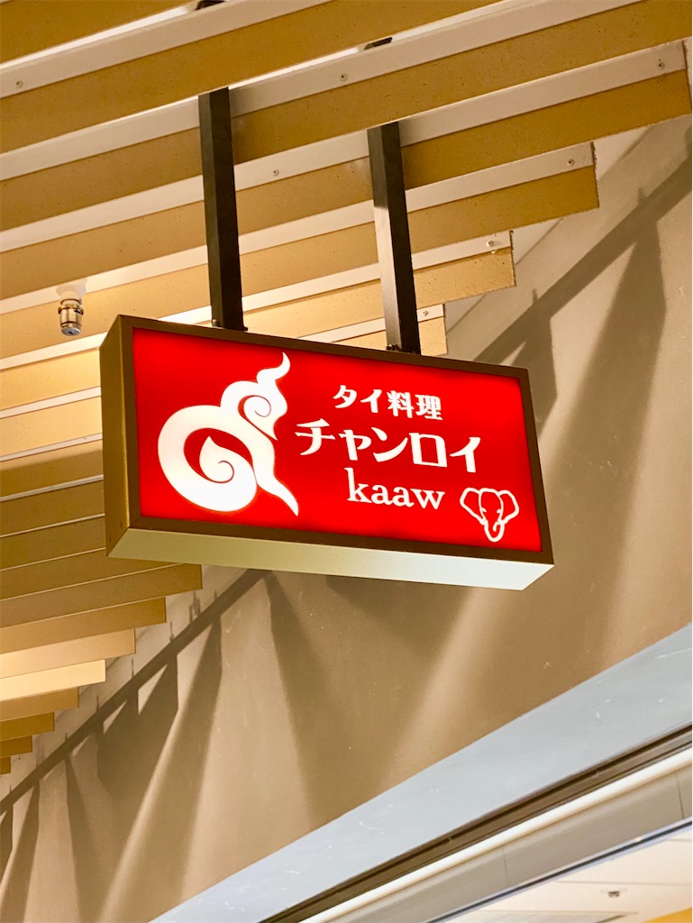 f:id:yokohamamiuken:20240425213526j:image