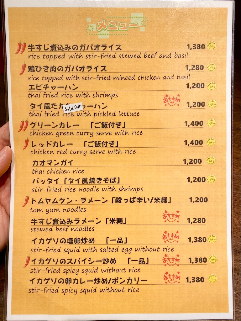 f:id:yokohamamiuken:20240425213533j:image