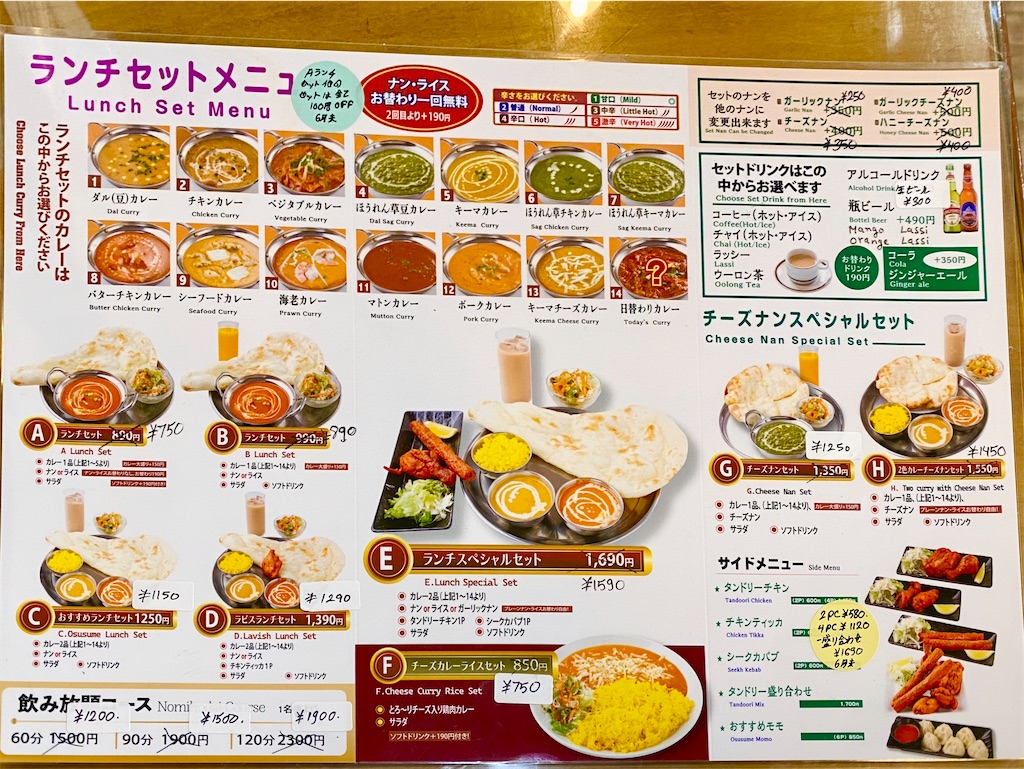 f:id:yokohamamiuken:20240510162317j:image