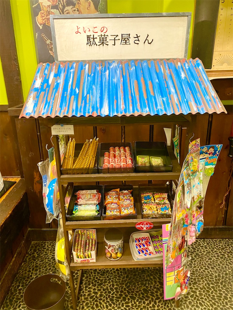 f:id:yokohamamiuken:20240511152607j:image f:id:yokohamamiuken:20240511152607j:image