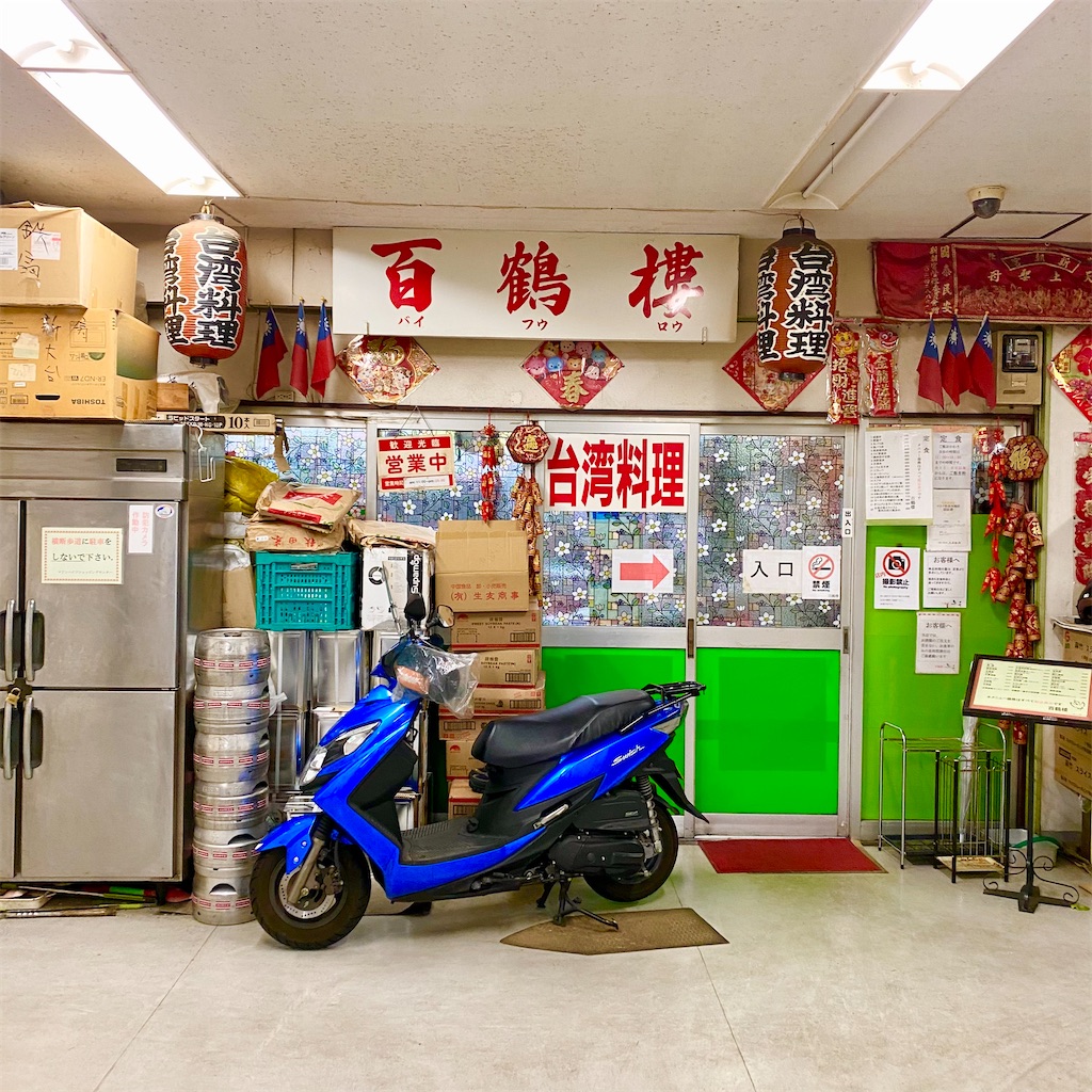 f:id:yokohamamiuken:20240527104700j:image