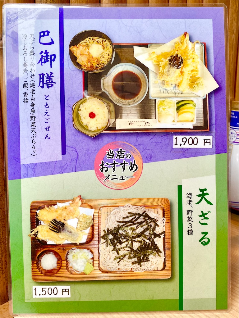 f:id:yokohamamiuken:20240528111009j:image