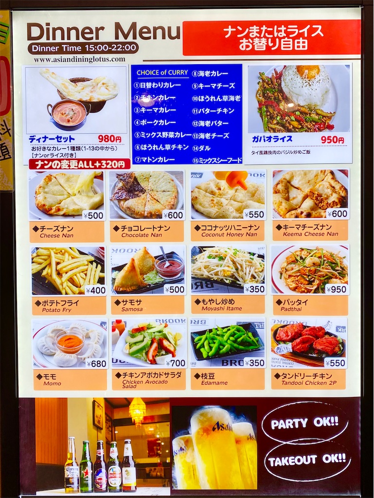 f:id:yokohamamiuken:20240529115021j:image