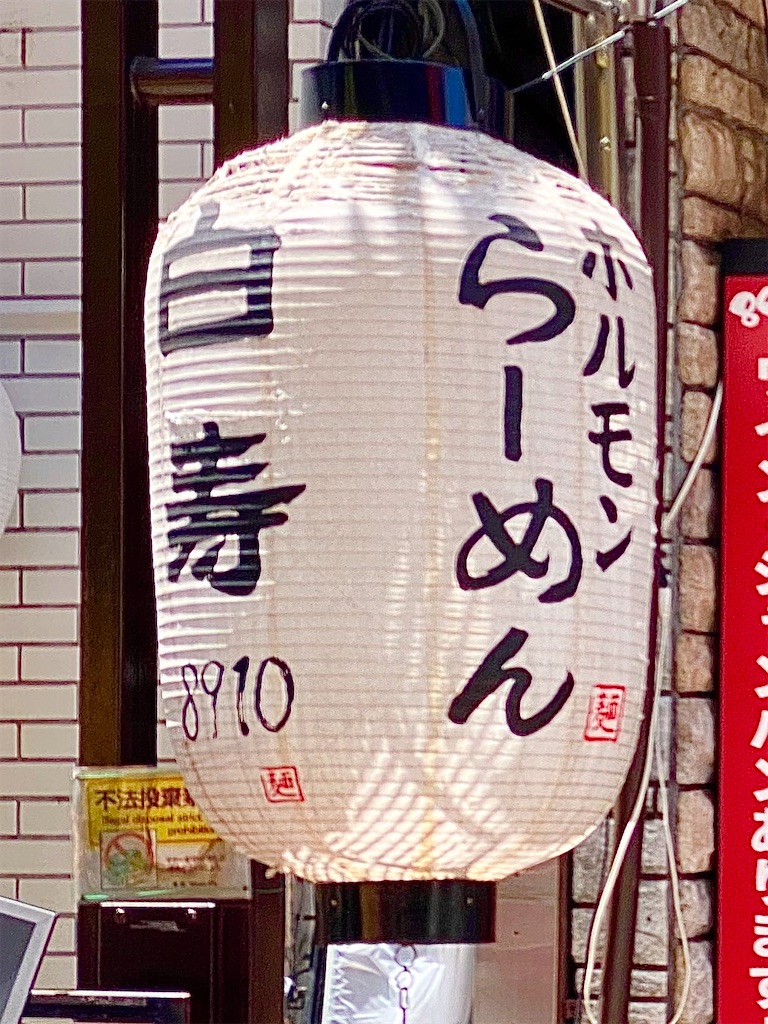 f:id:yokohamamiuken:20240611121536j:image