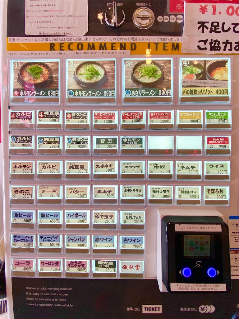 f:id:yokohamamiuken:20240611121603j:image