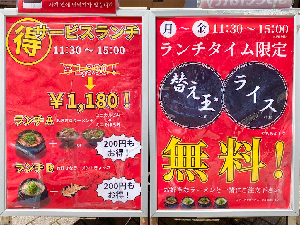 f:id:yokohamamiuken:20240611121614j:image