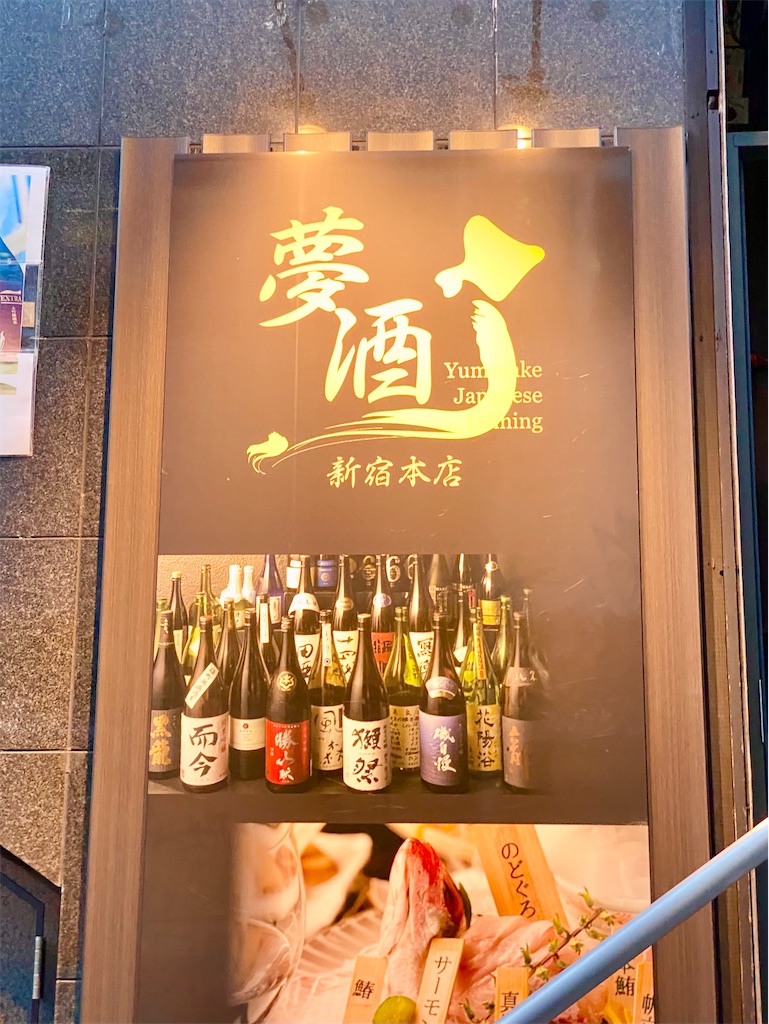 f:id:yokohamamiuken:20240612224310j:image