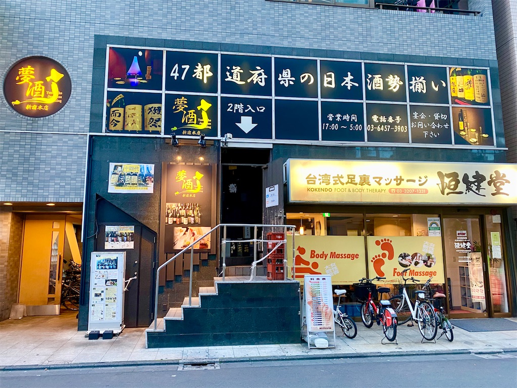 f:id:yokohamamiuken:20240612224403j:image