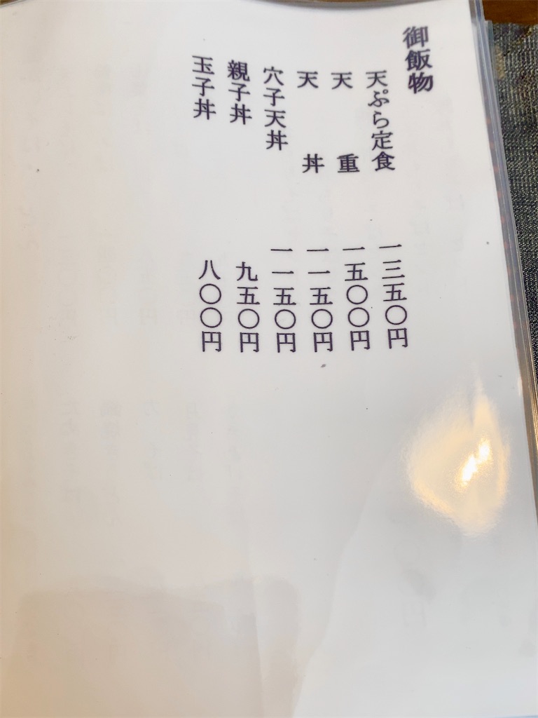 f:id:yokohamamiuken:20240613173128j:image