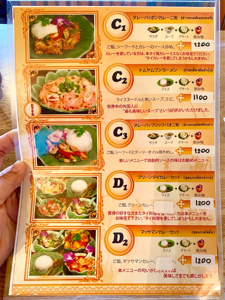 f:id:yokohamamiuken:20240708170646j:image f:id:yokohamamiuken:20240708170646j:image