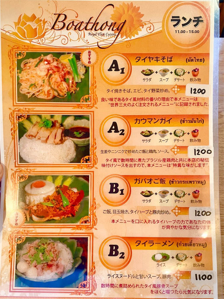 f:id:yokohamamiuken:20240708170656j:image f:id:yokohamamiuken:20240708170656j:image