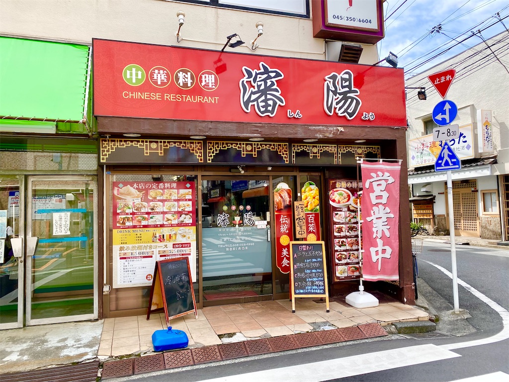 f:id:yokohamamiuken:20240716083940j:image