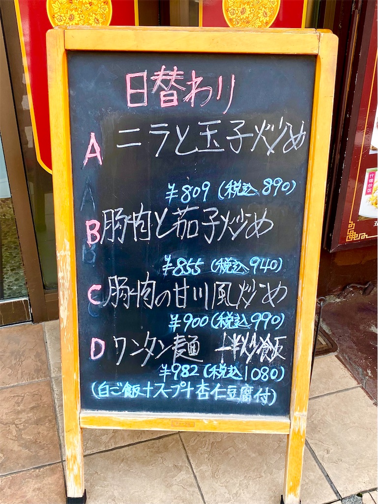 f:id:yokohamamiuken:20240716083949j:image
