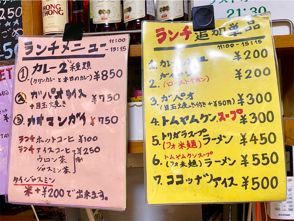 f:id:yokohamamiuken:20240904100146j:image f:id:yokohamamiuken:20240904100146j:image
