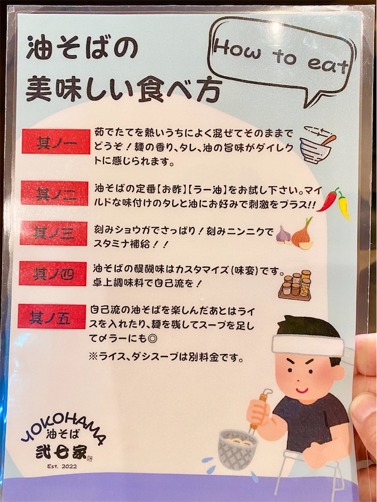 f:id:yokohamamiuken:20240908060750j:image