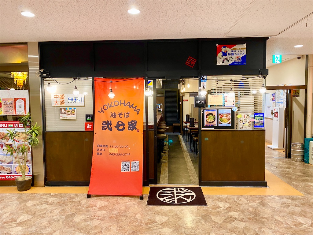 f:id:yokohamamiuken:20240908060754j:image