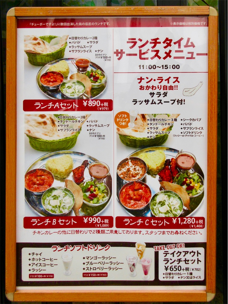 f:id:yokohamamiuken:20241019064825j:image f:id:yokohamamiuken:20241019064825j:image