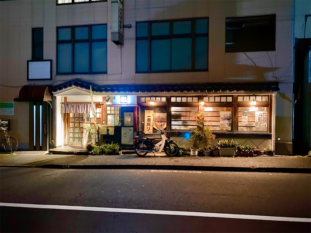 とん吉 磯子区中浜町の「とんかつ とん吉」でアジフライ定食など - みう