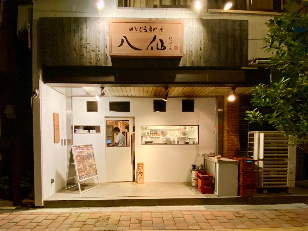 f:id:yokohamamiuken:20241029073214j:image f:id:yokohamamiuken:20241029073214j:image