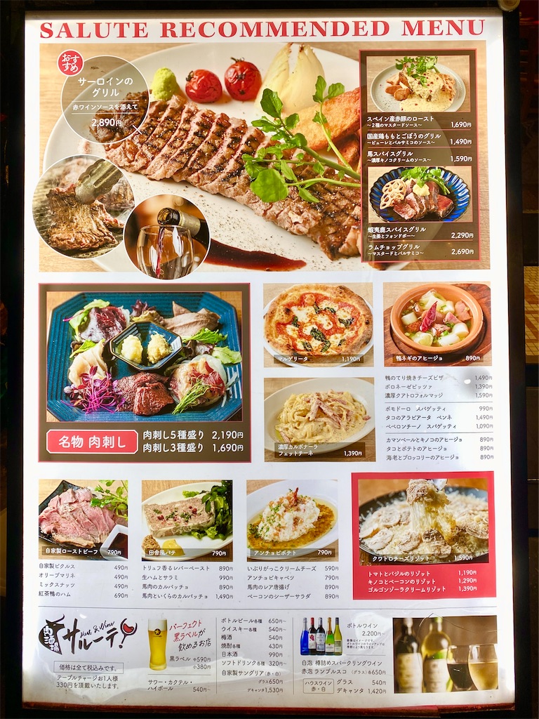 f:id:yokohamamiuken:20241106224952j:image