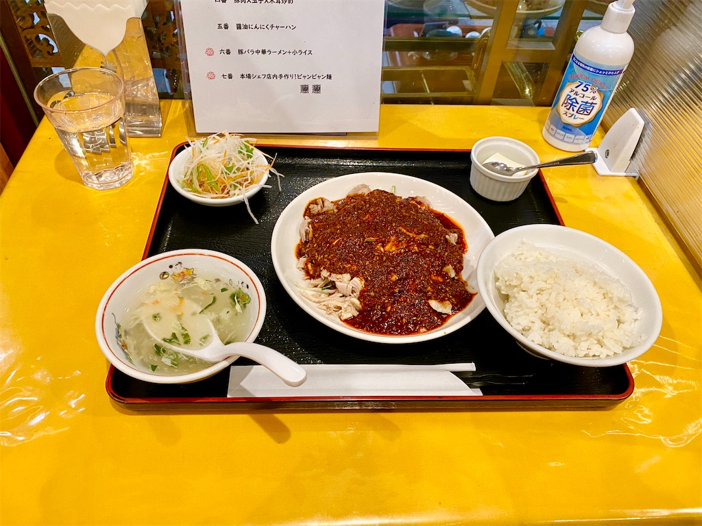 f:id:yokohamamiuken:20241108115629j:image f:id:yokohamamiuken:20241108115629j:image