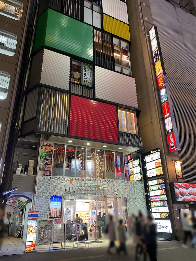 f:id:yokohamamiuken:20241112001803j:image