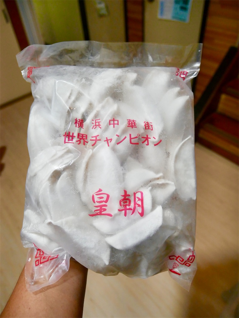 f:id:yokohamamiuken:20241120172821j:image