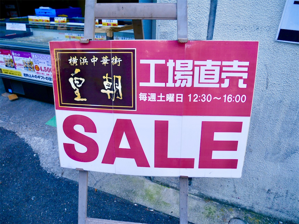 f:id:yokohamamiuken:20241125053328j:image