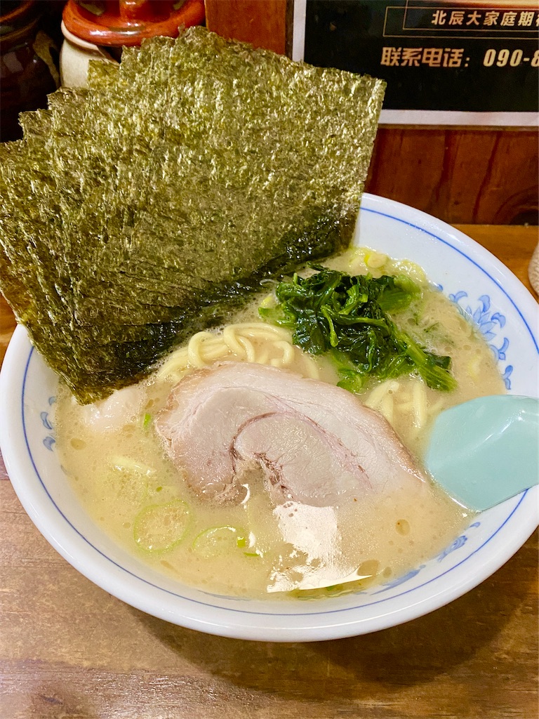 f:id:yokohamamiuken:20241125164925j:image