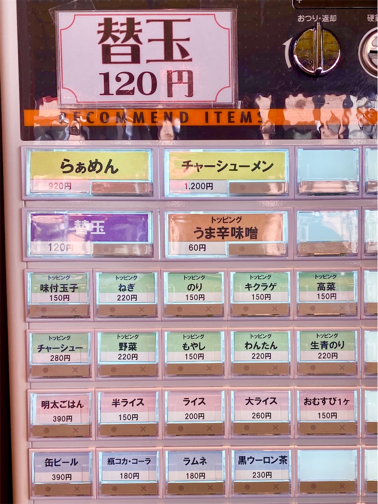 f:id:yokohamamiuken:20241128095408j:image