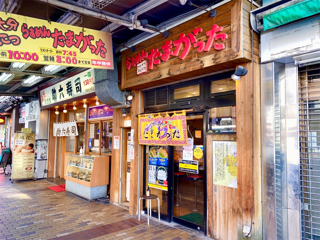 f:id:yokohamamiuken:20241128095432j:image