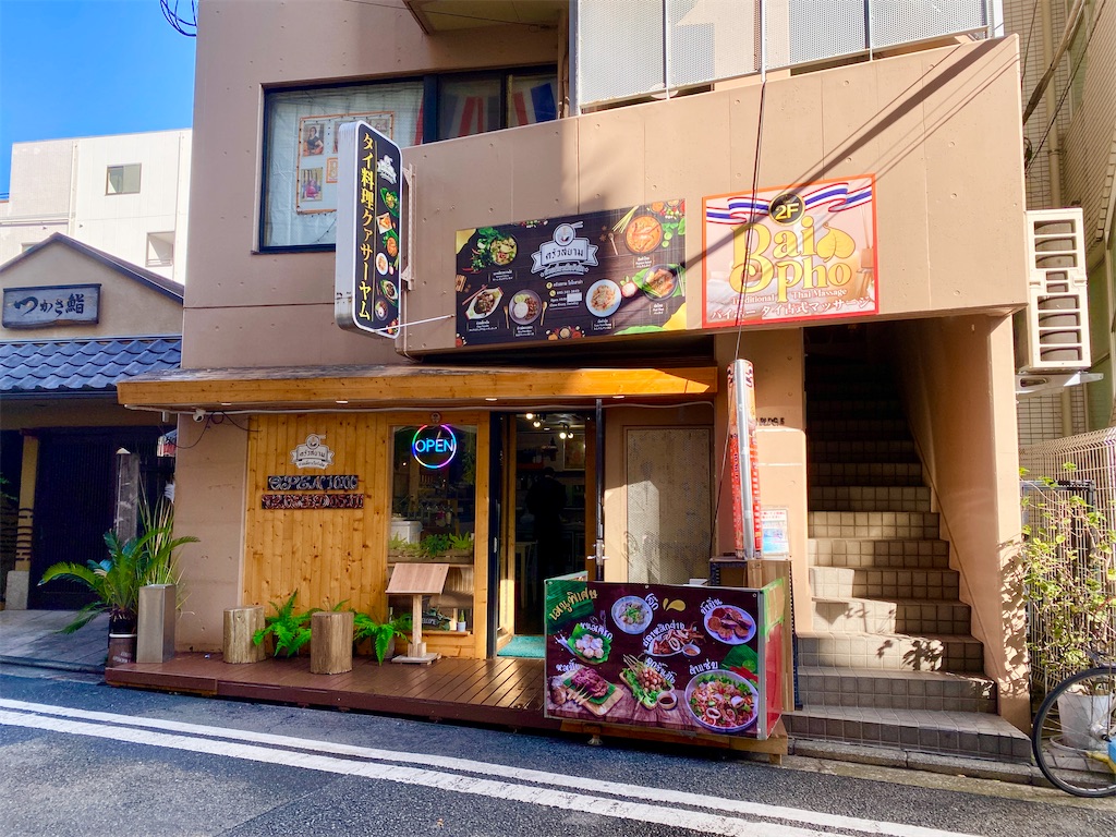 f:id:yokohamamiuken:20241128101347j:image