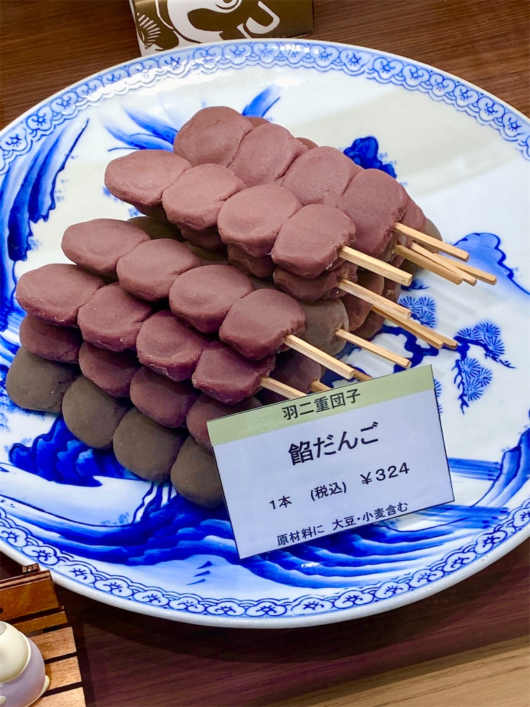 f:id:yokohamamiuken:20241129053327j:image