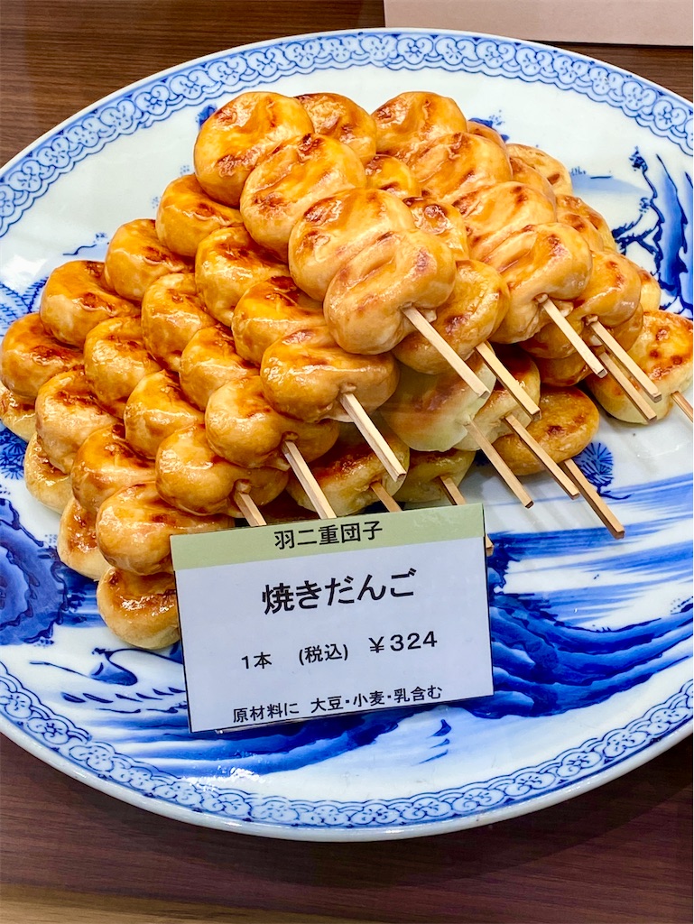 f:id:yokohamamiuken:20241129053338j:image