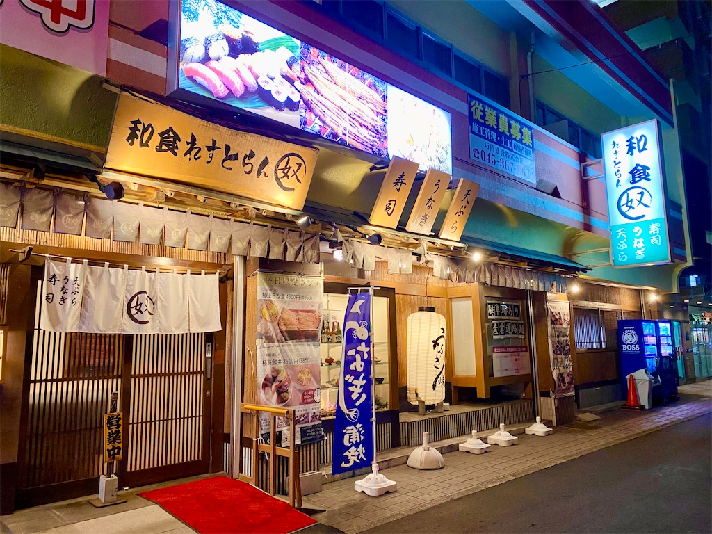 f:id:yokohamamiuken:20241203062759j:image