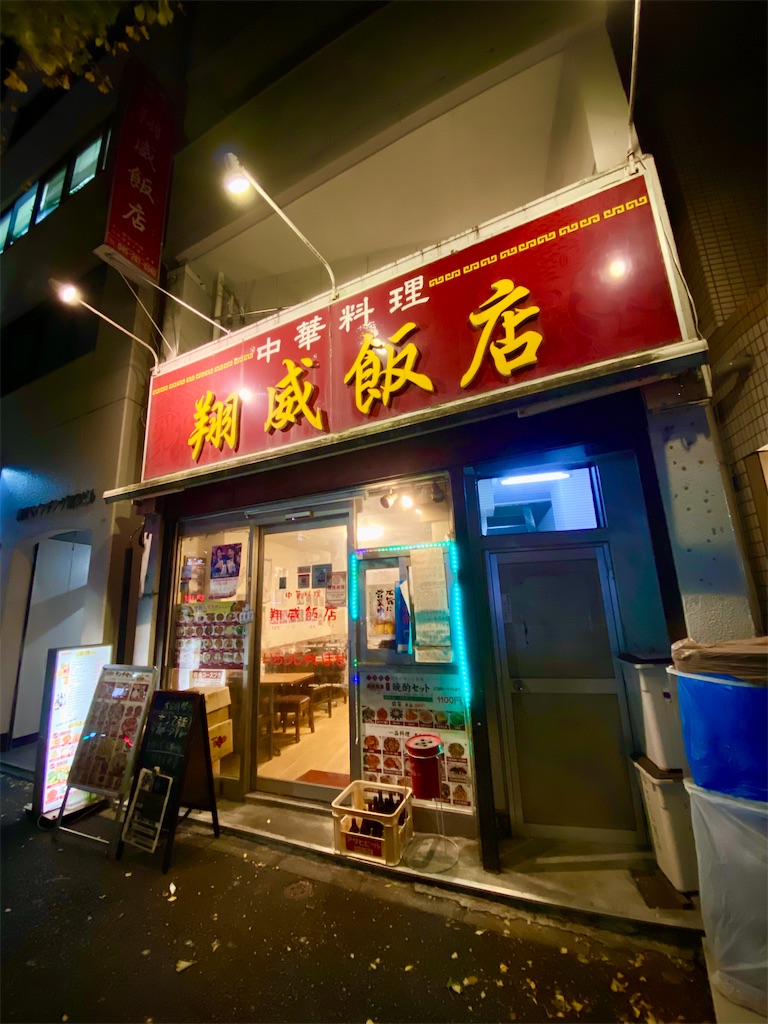 f:id:yokohamamiuken:20241204085805j:image
