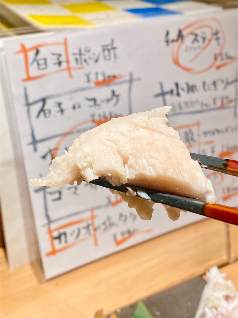 f:id:yokohamamiuken:20241210001820j:image